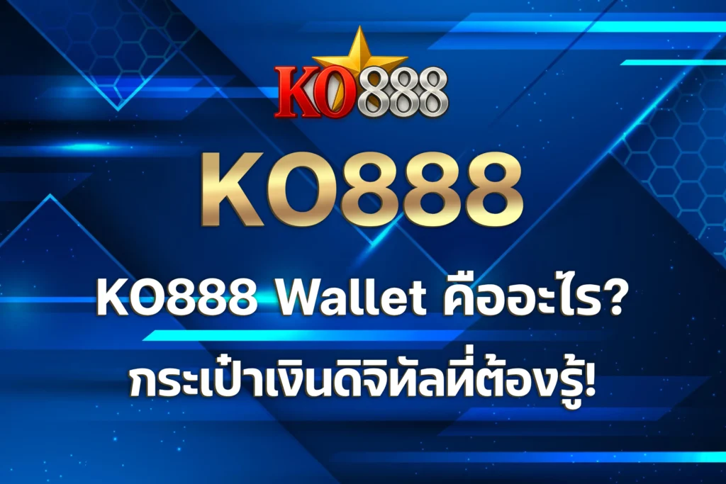 ko888
