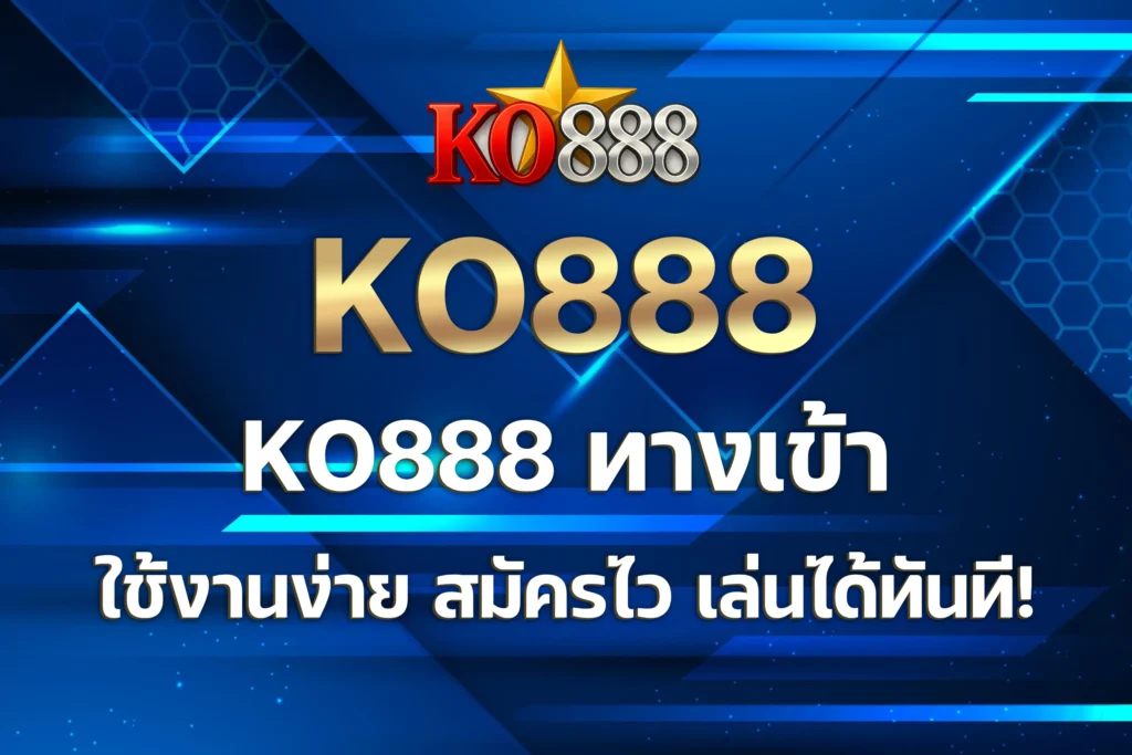 ko888