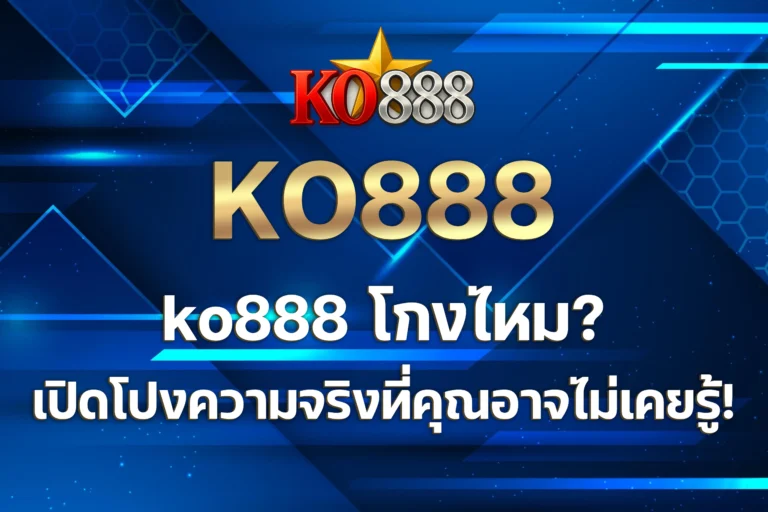 ko888