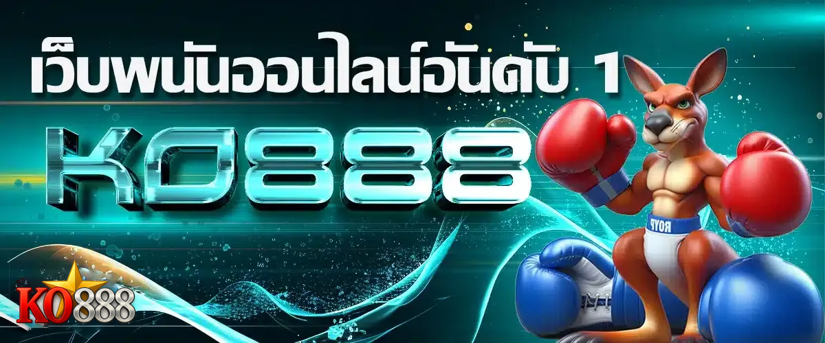 ko888