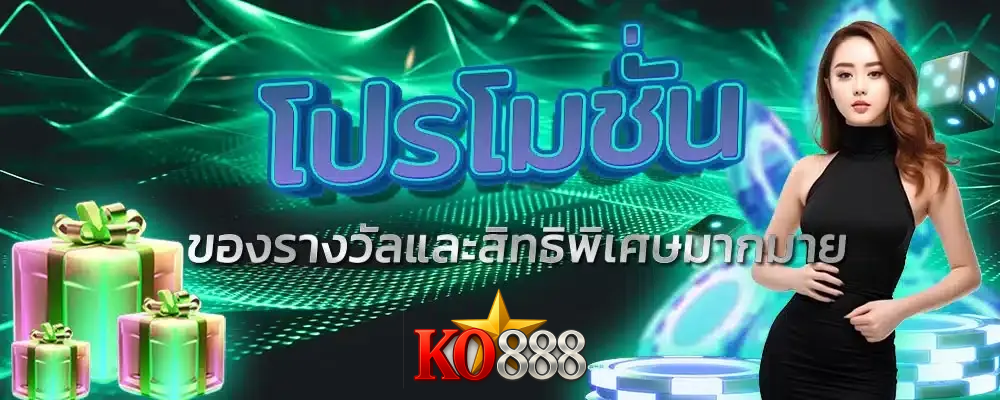 ko888