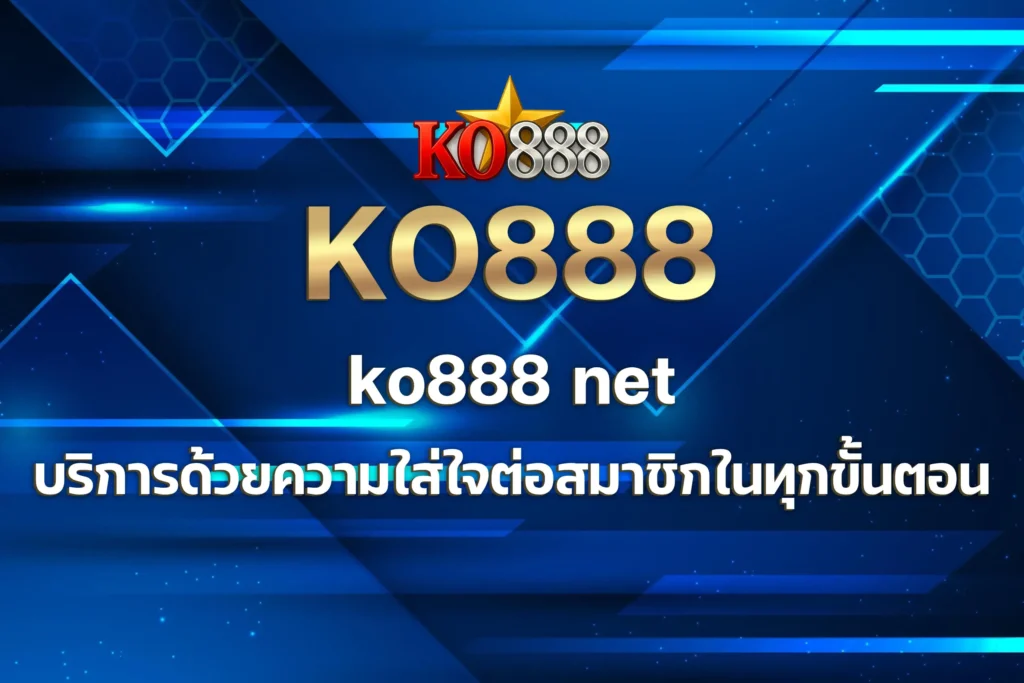 ko888 net