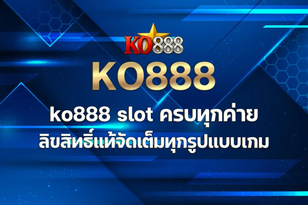 ko888 slot
